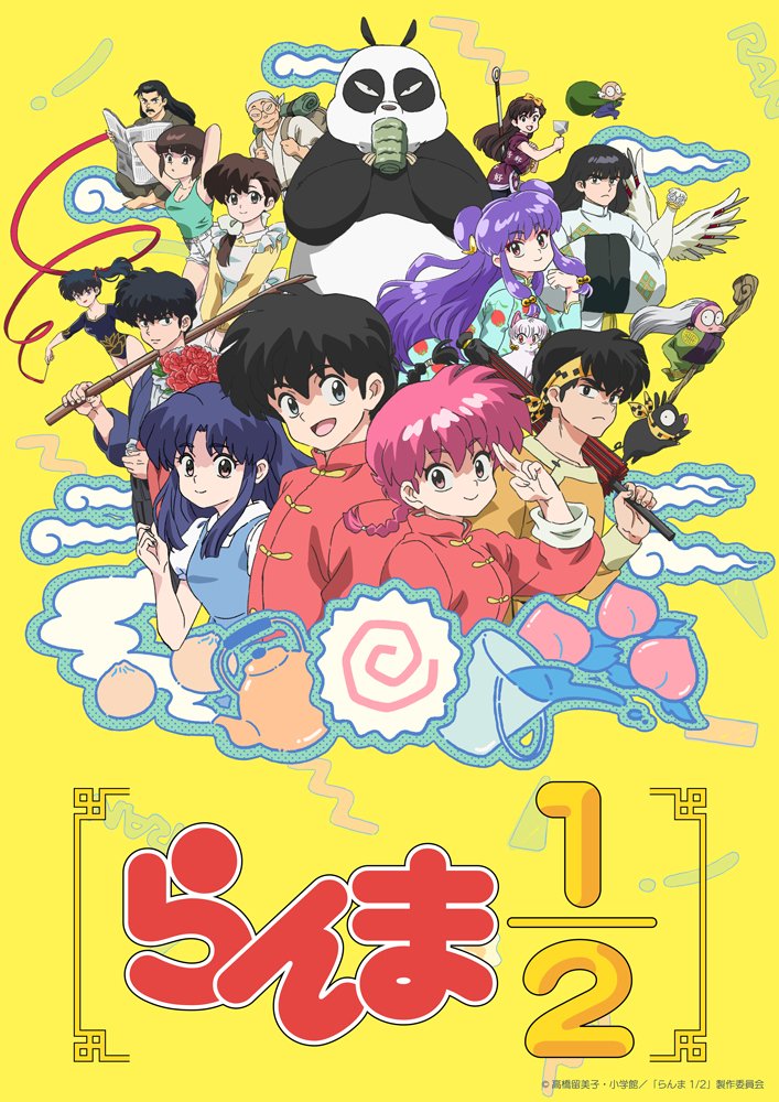 HGS Anime tweet media