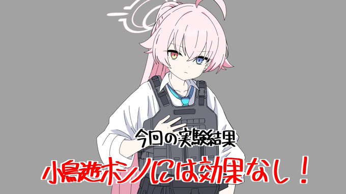 余りにも硬すぎたので謎絵が出来てしまった 