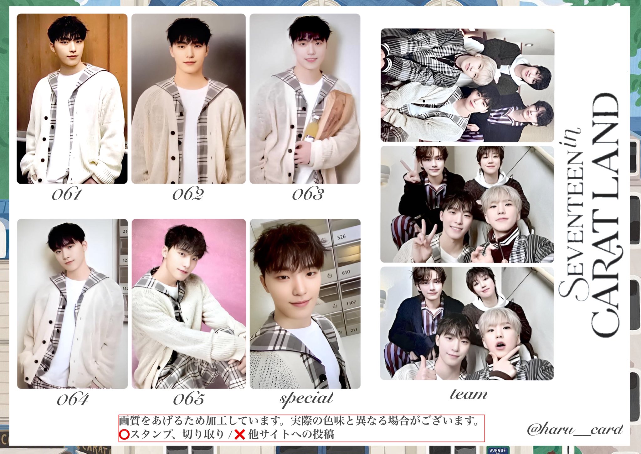 𝑯𝑨𝑹𝑼🍒⸝⸝⸝ (@haru__card) / X