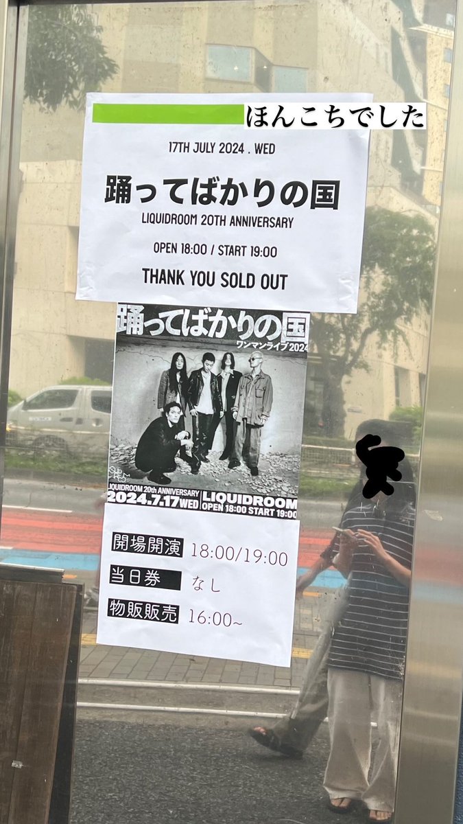 show_hayer's tweet photo. ghostからのニーチェでアンコールBoyの畳み掛けがヤバすぎた ニーチェ良すぎて泣きそうなったな https://t.co/A4H802gpBX