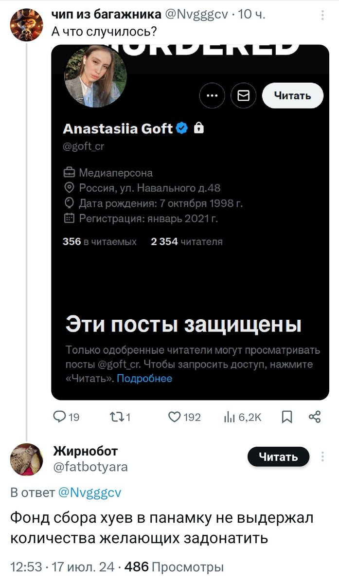 Ультравасилий и кот 𝕏 tweet media