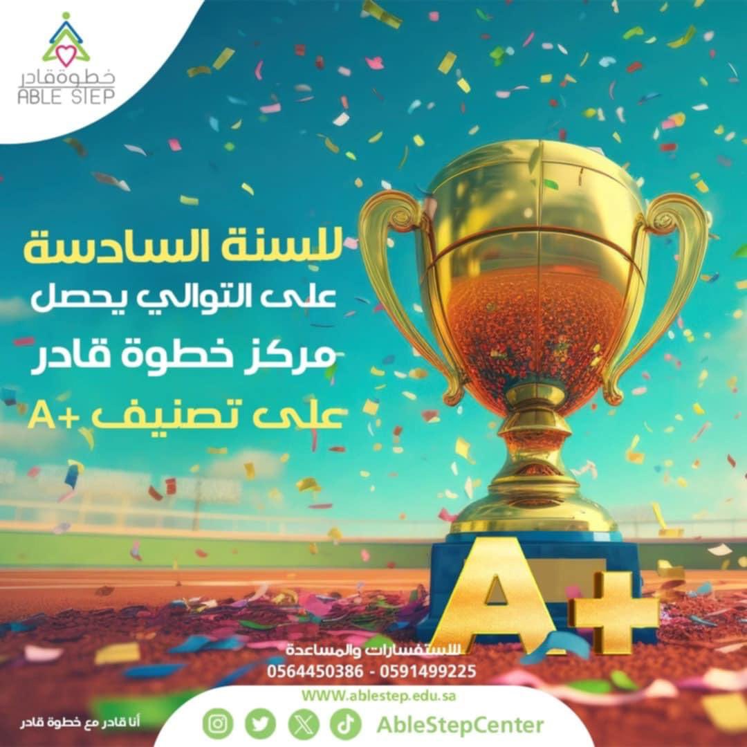 wasiiiim66's tweet photo. ما سلكنا البدايات الا بتيسيره
وما بلغنا النهايات الا بتوفيقه
🌧️
كان أمسي ميعاد الأماني
وصار عنائي اليوم للعين قرة 
🌧️ ولله الحمد والمنة … تقييم يفتخر بة 💪🏻 https://t.co/4QWcvrY9Oj