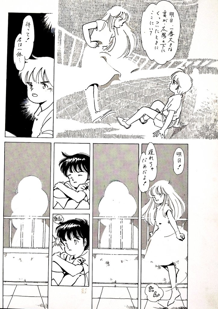 (2/3) 