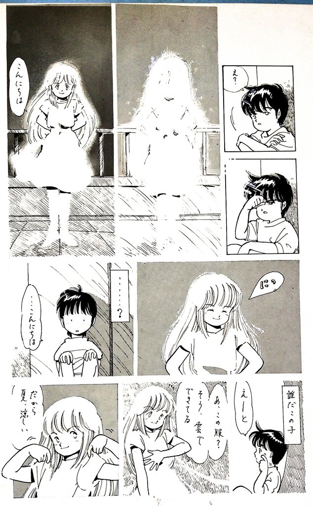 (2/3) 