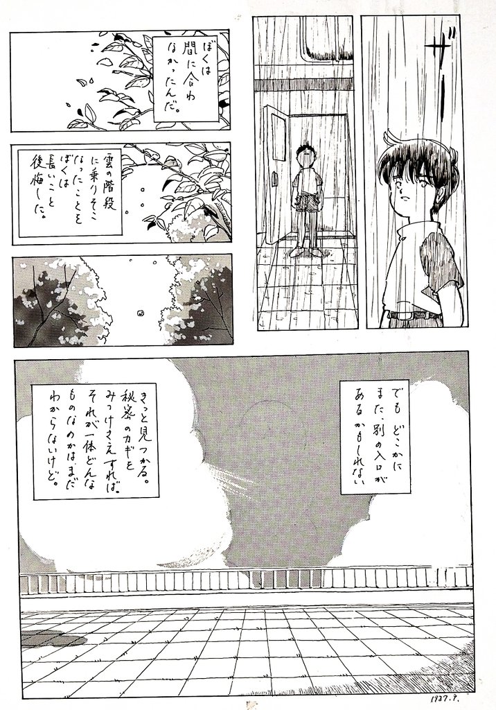 (3/3) 