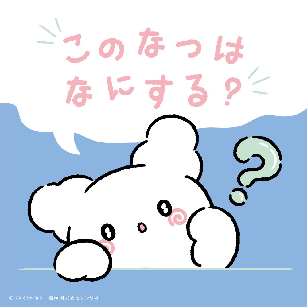 はなまるです。 Super Dimension Fortress Macross IN(Cover) - My Boyfriend is a