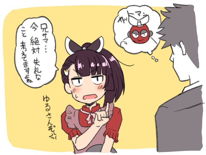 なぜ小学生がこのキャラのコスプレを…? 