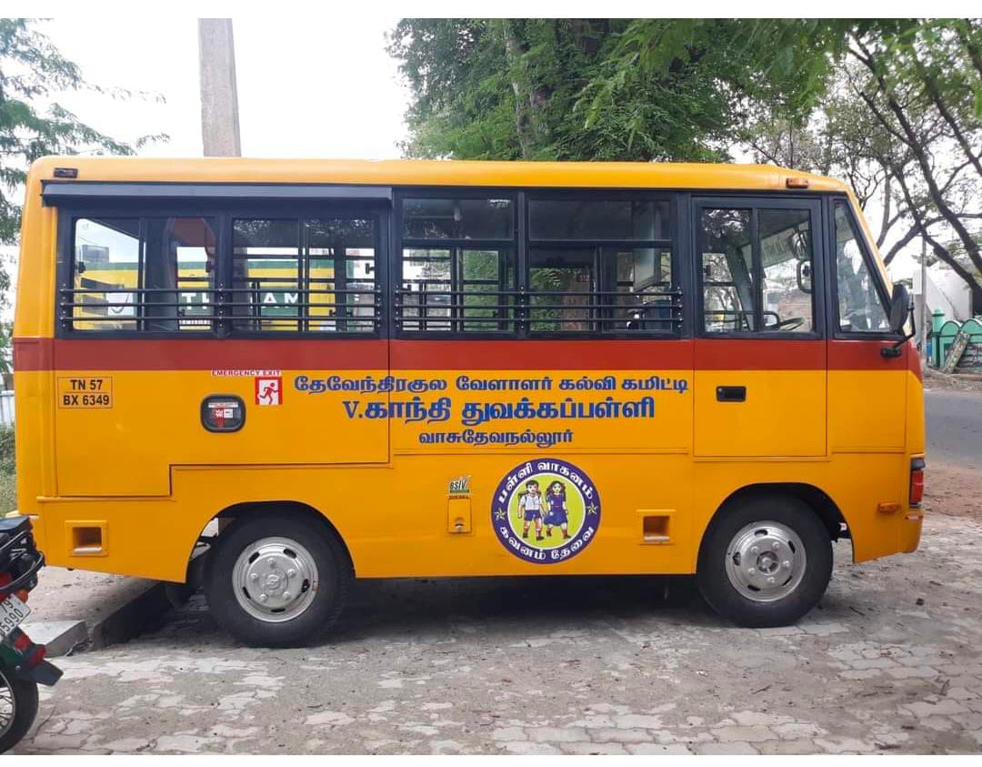 #தேவேந்திரகுலவேளாளர்