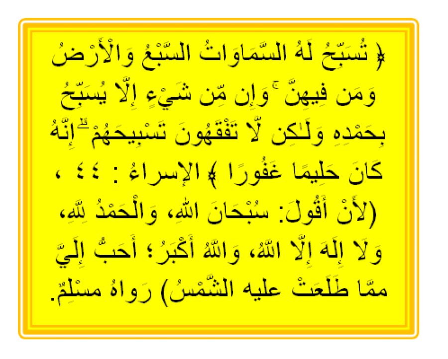عبد العزيز السلامة - أوثال (@abdulazizz50) on Twitter photo 