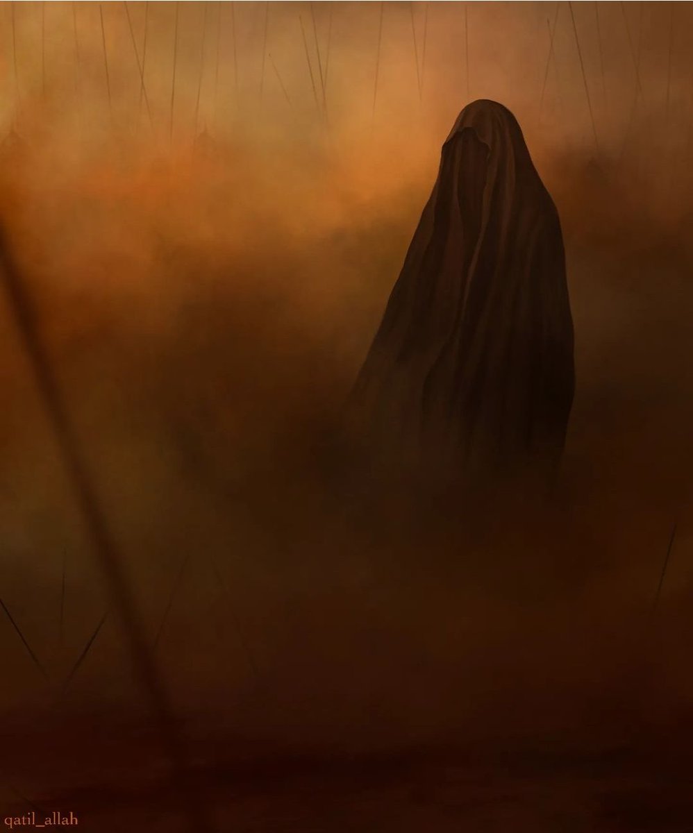 الله شمُصِيبَة زَينَب يَا غَريبَة