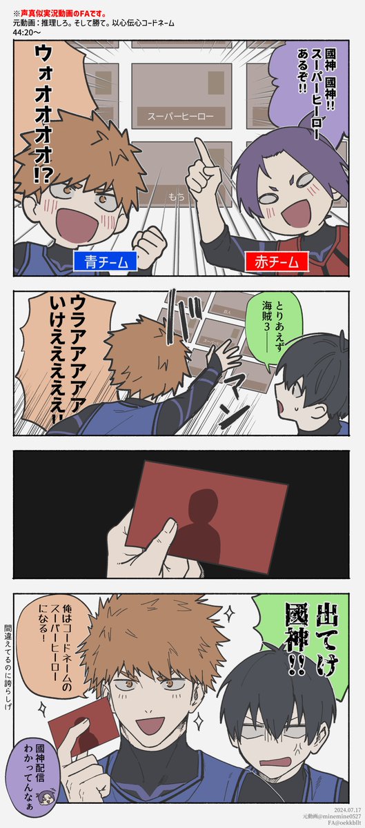 oekkbllt's tweet photo. おつたいむ！
今回もはちゃめちゃ楽しかったですッ
ここすき

＃ぶるろたいむ https://t.co/icFuvc3saL