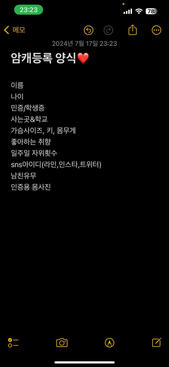 hbdhbdu's tweet photo. 라인 qaz712951
여자 1명 남자 1명한테 조련당할년
#변녀 #주인 #암캐 #라인 #섹트 #남자 #여자
#상납 #조련 https://t.co/WiJlW0SLcw