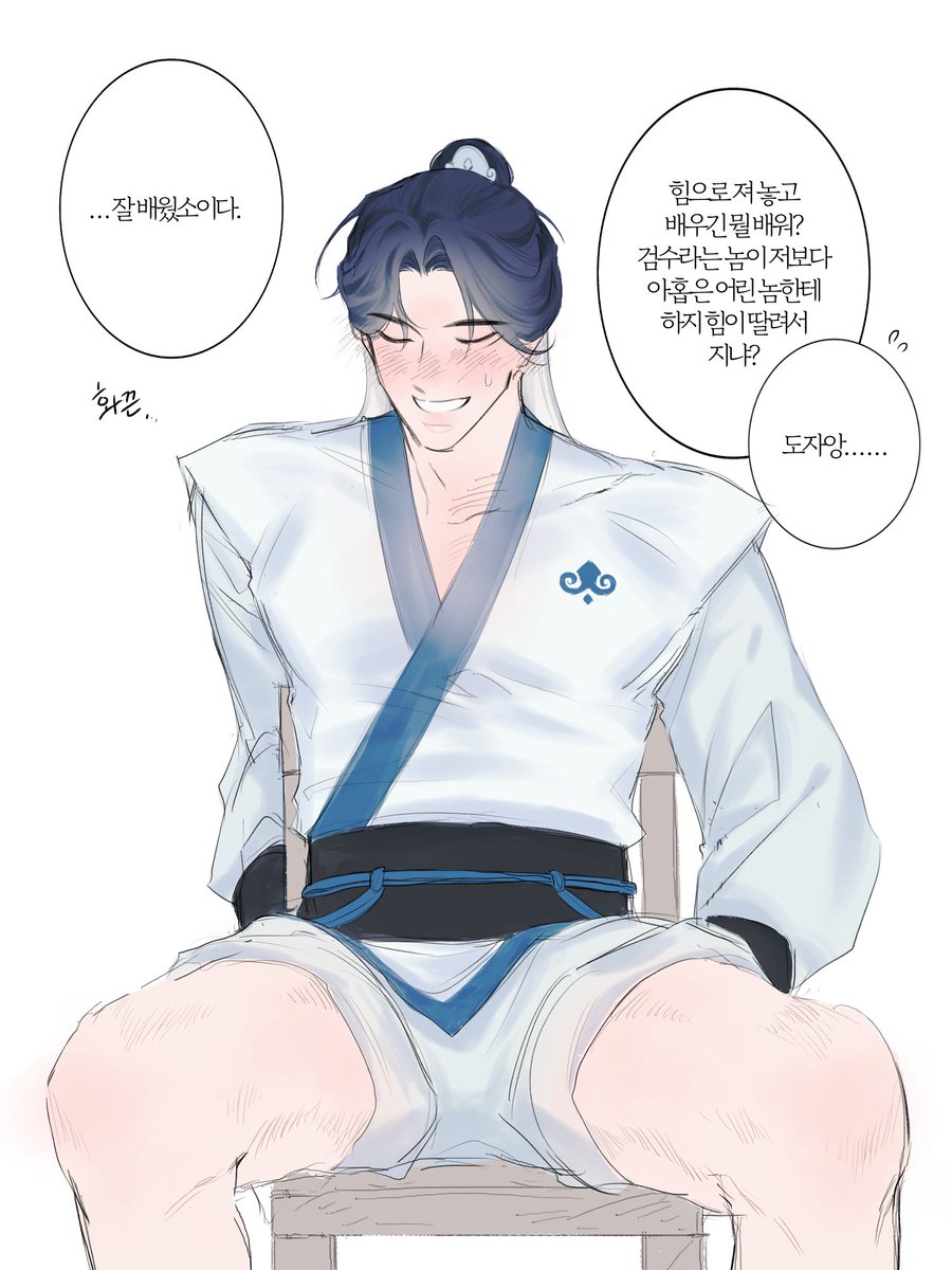 청명송백 청송
이송백이 처참하게 진 허벅지씨름<ㅋㅋ