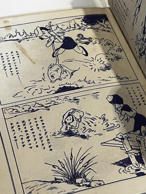 実家に帰ったら、全然眠れず、松本かつぢの漫画を読みなおしはじめてしまった。表紙を見てると嬉しくなるものばかりだ。戦後の『つの笛のひびき』は「?のクローバー」のリメイクだが、どうして描いたのか気になる。戦前版の方が出来は良いけど、戦後版は、これはこれでオトウサンがキッズに寝る前に物 