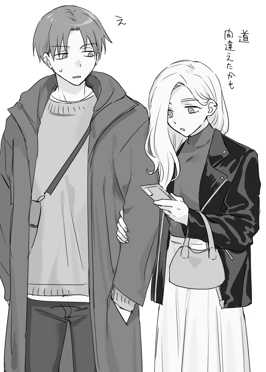 タイラズマ早くこれになってくださいの絵