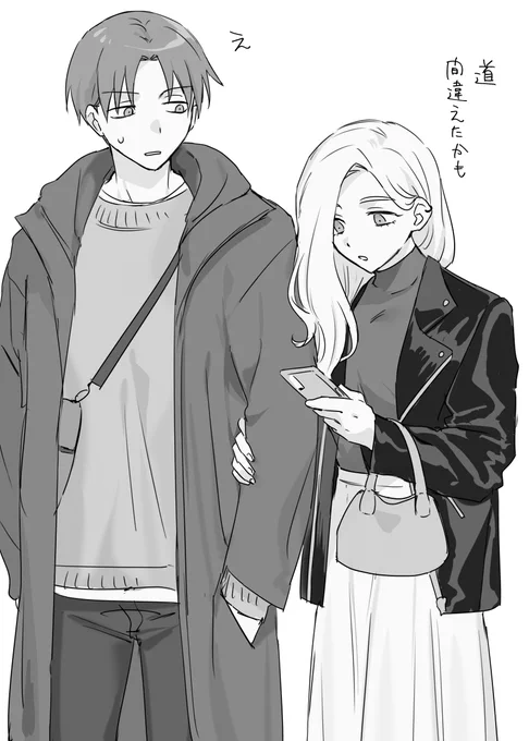 タイラズマ早くこれになってくださいの絵 