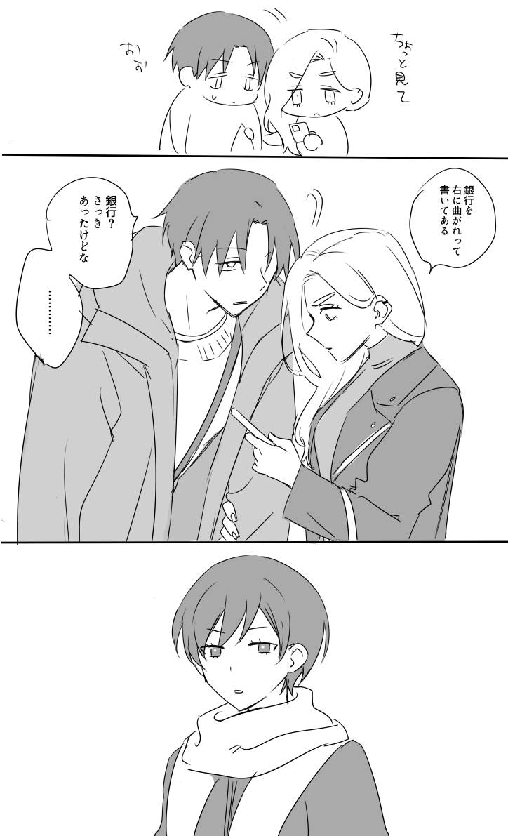 タイラズマ早くこれになってくださいの絵