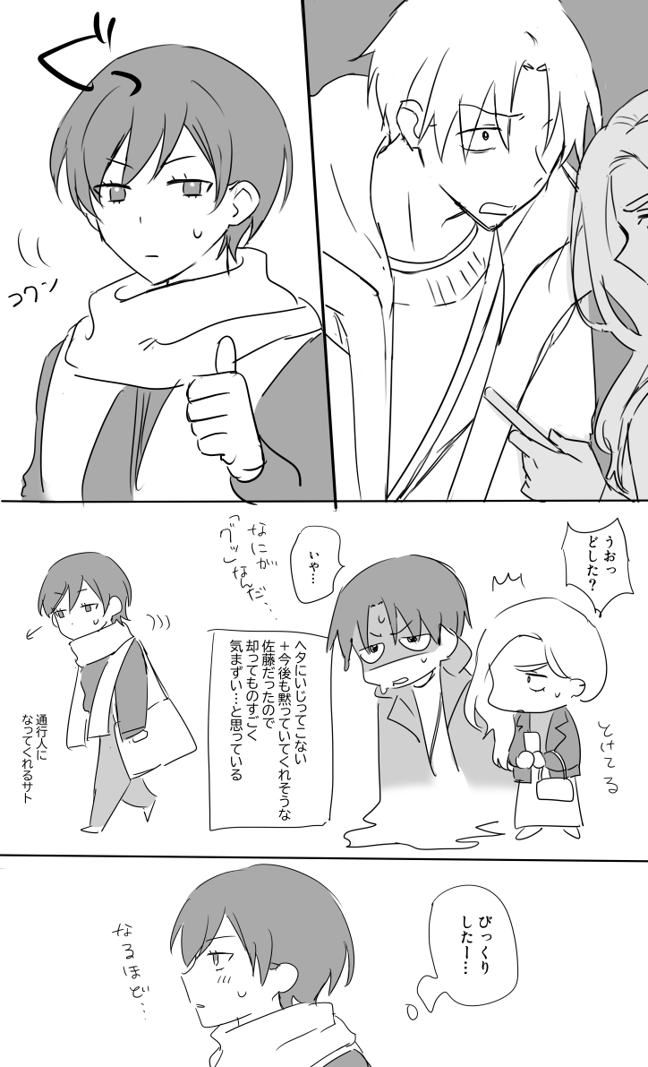 n4086730's tweet photo. タイラズマ早く���れになってくださいの絵 https://t.co/jTtxfBHGhq