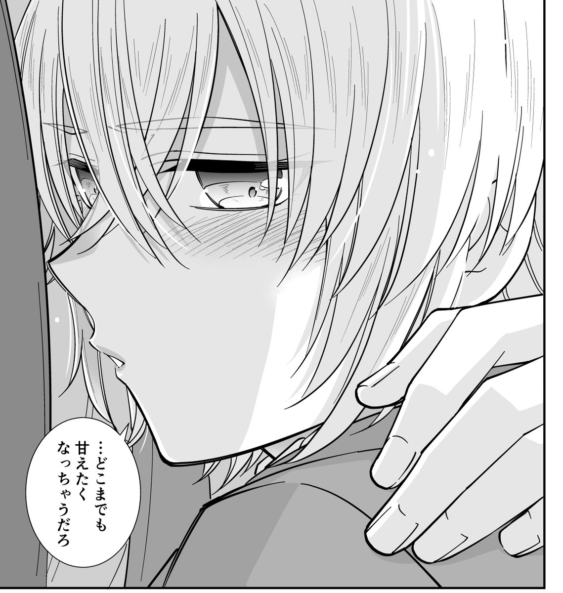 清書した 
