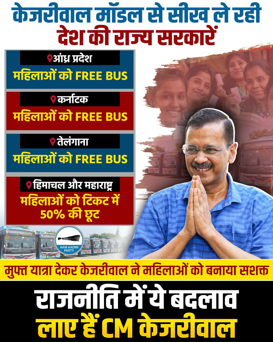 AAP tweet media