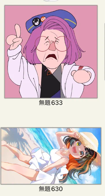 私のギャラリー狂ってる 