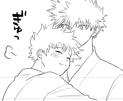 このかんじのハグが好きすぎる 