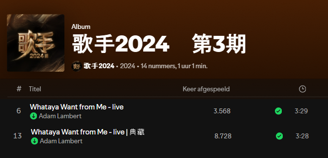ICYMI (as did I): #Singer2024 has posted an album on Spotify of the episode <a href="/AdamLambert/">ADAM LAMBERT</a> was on with 2 versions of his live performance of #WhatayaWantFromMe! 🎉 Both seem almost the same to me (apart from the 1 second audience). Go give it a spin! 🎧  open.spotify.com/album/1bKTC8Hn…