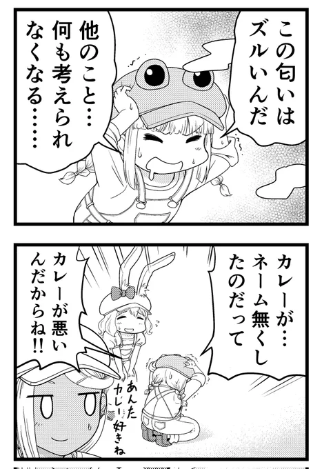 そろそろ一年か…
インドカレー屋で新作ネームを紛失するという私のマンガ人生最大の大ポカをやってから(コピー無し)
当時はめちゃ凹んだけど、だから今がある。今のさばみそをデジタルで描いたりXに投稿したり…
あれはきっと神様からの全ボツだったんだと思ってます🐸インドだからシヴァ神? 
