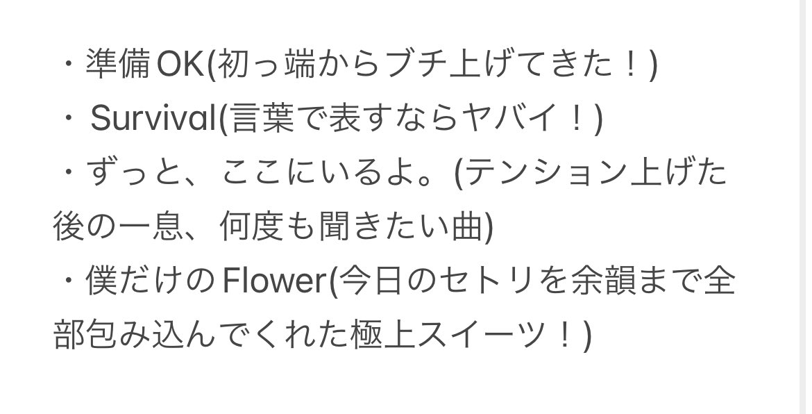tar_uw's tweet photo. 本日、午前仕事して午後からライブにいっておりました!
なんと!らぶ推しの考案セトリ!💟
絶対行くっきゃない!きゃない案件!
もはや使命感!感極まった!
やっぱ、じぇみゅは最高やな〜!
#じぇみゅーず
#ゼロプロ
#Z2A4
#かれん中毒 https://t.co/ZNUacAXl7H
