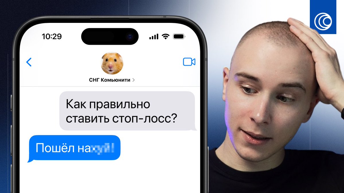 crypto_mentors's tweet photo. 📹 Что не так с комьюнити в СНГ? Главный скам на крипто!

Друзья, тот самый ролик, в котором мы раскрываем проблему, мешающую 90% трейдеров зарабатывать, уже доступен к просмотру! 

Смотреть: https://t.co/i6wwQ505e3 https://t.co/mTbH16S6h1