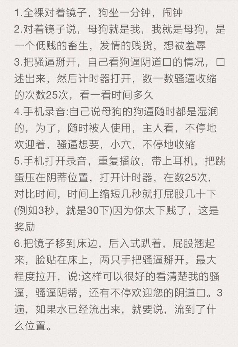zhru1314's tweet photo. @sanfenzhong 喜欢吗贱🐶 https://t.co/FsWMf1dpju