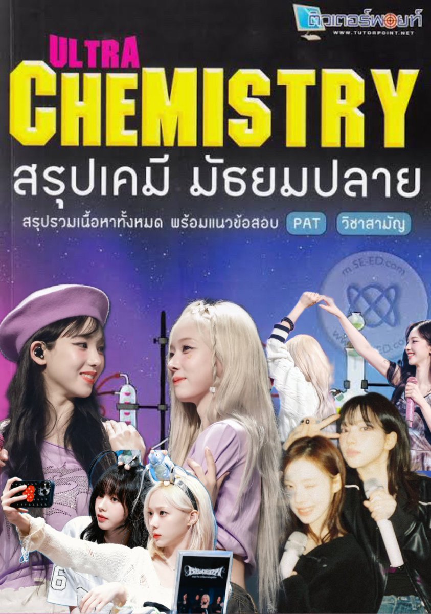 mugstz's tweet photo. เล่มนี้แนวข้อสอบตรงมาก https://t.co/h76b7e660f