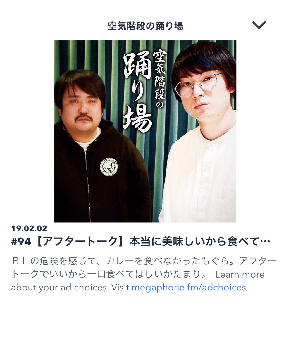 アフタートークもこの説明文だけですでに面白すぎる BLの危険て何www 