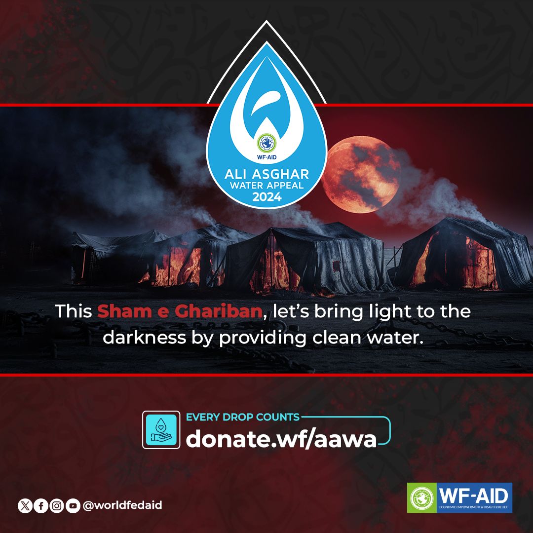 WF-AID tweet media