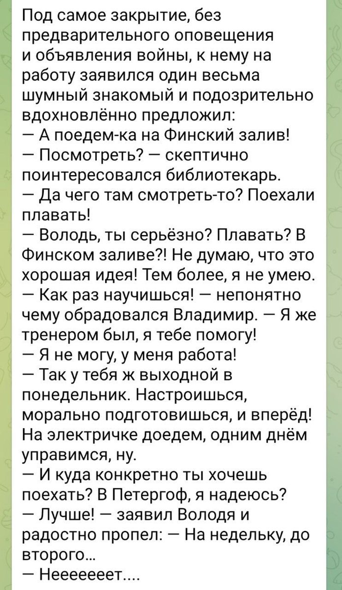 ☮️Живи и процветай🕊️ tweet media