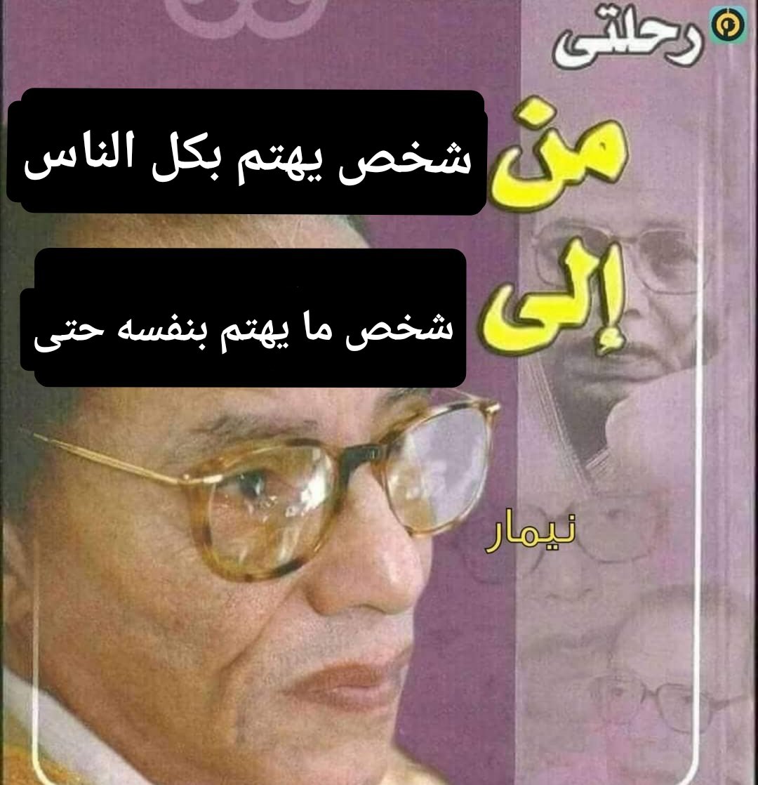 ‏أي حاجة | كود نايس ون AH88 (@toonzatt) on Twitter photo 