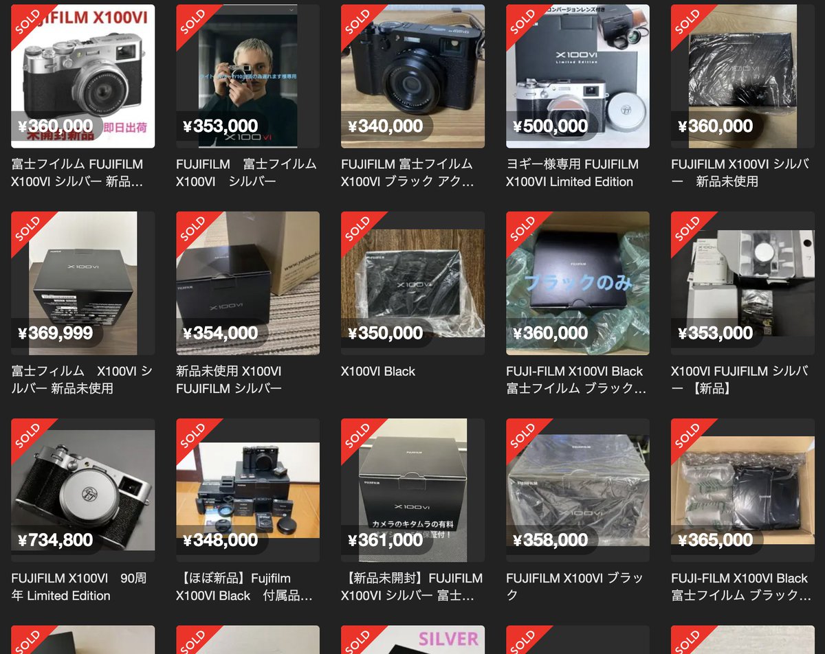 FUJIFILM X100VI】 ヤマダ電機でアプリ抽選開始❗️ 本日7月18日23時59