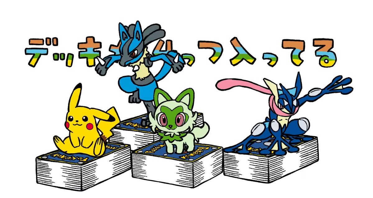 Lewchube's tweet photo. eternally funny seeing big mangaka draw pokemon because it is ALWAYS one of two fucking genres https://t.co/zZwU9iPrR4