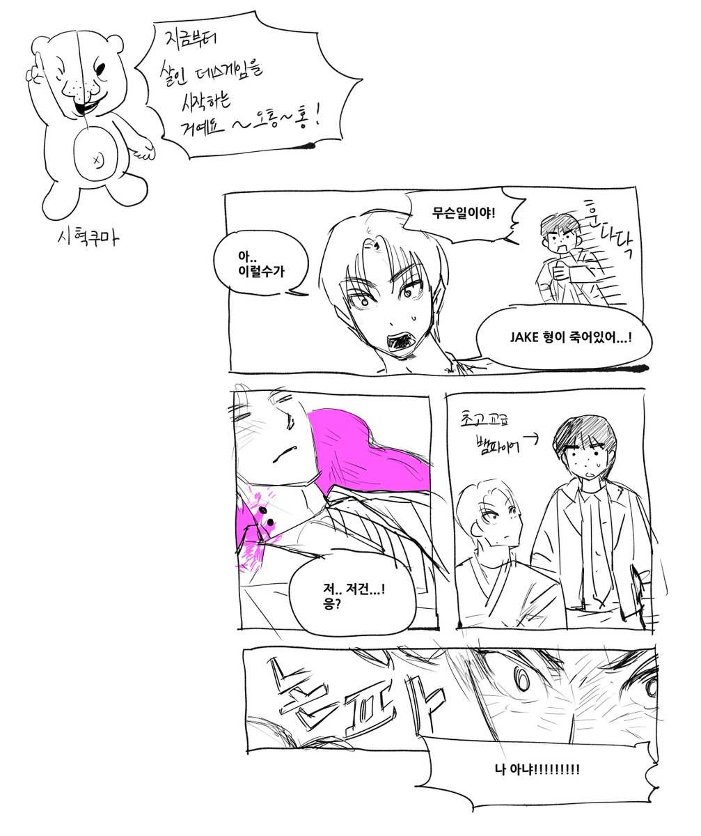 슴밥 (@dodododokkk) on Twitter photo 