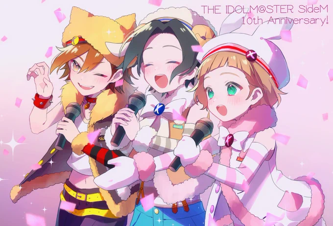 #SideM10周年遅刻ですが10周年おめでとうございます!!! 