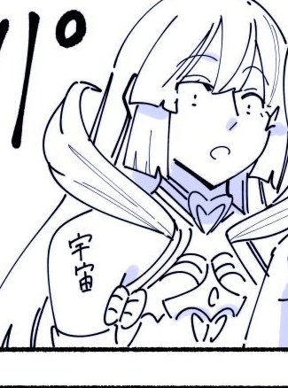 ここ生肌晒してる感覚なんだよな… 