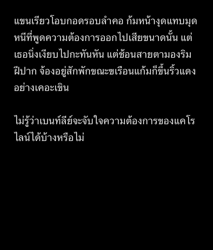 Caroline (ตอบช้า) tweet media