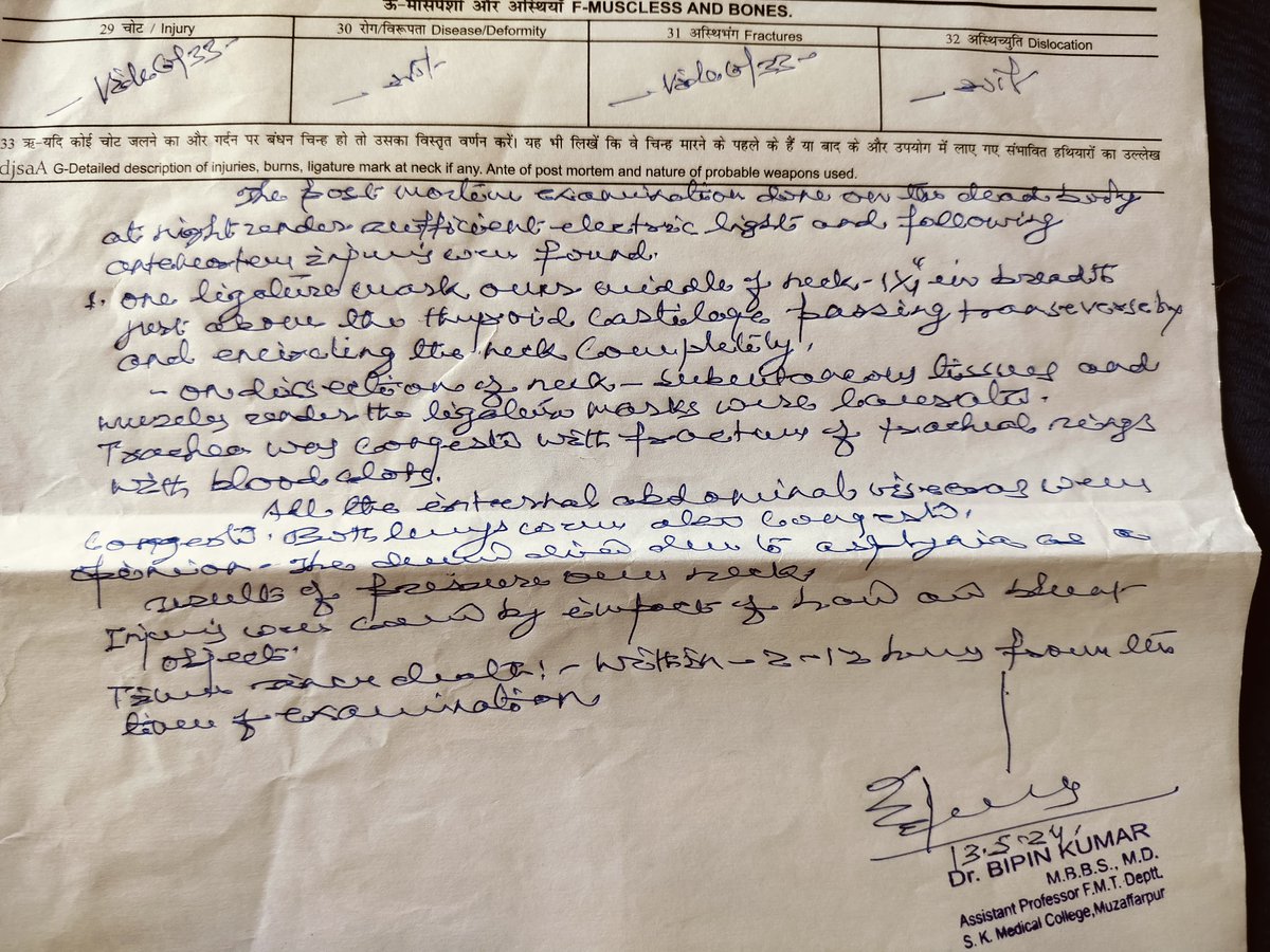 KumarRahul58430's tweet photo. Day 67
Still Justice undelivered! FIR No. 634/24, filed on 12.05.2024 at Ahyiapur PS, Muzaffarpur, concerning the dowry death and alleged murder of Late Smt. Anjali Kumari. Still NO ARREST, NO INVESTIGATION, NO ADMINISTRATIVE SUPPORT

Post Martem report clearly shows its a Murder https://t.co/zQ8Ks1nZYl