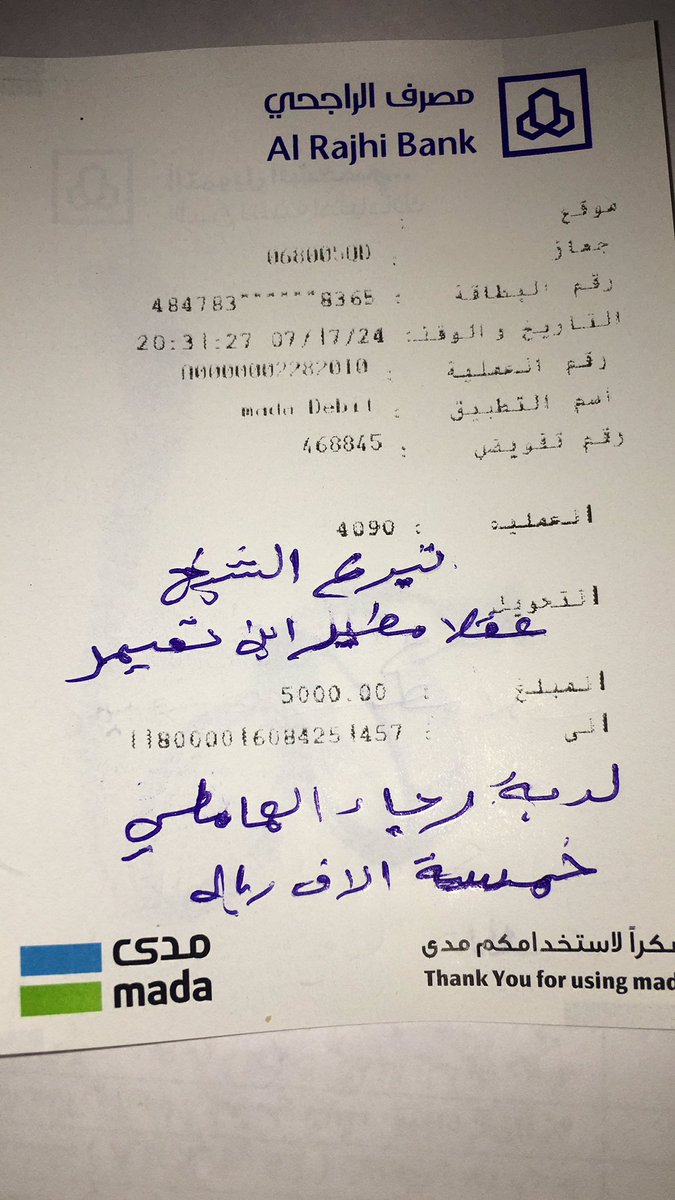 يعلن الشيخ /عقلاء بن مطير ابن تعيمر
            انطلاق حملة ال ابي علي 

ل
#عتق_رقبة_رجاء_رشيد_الشمري