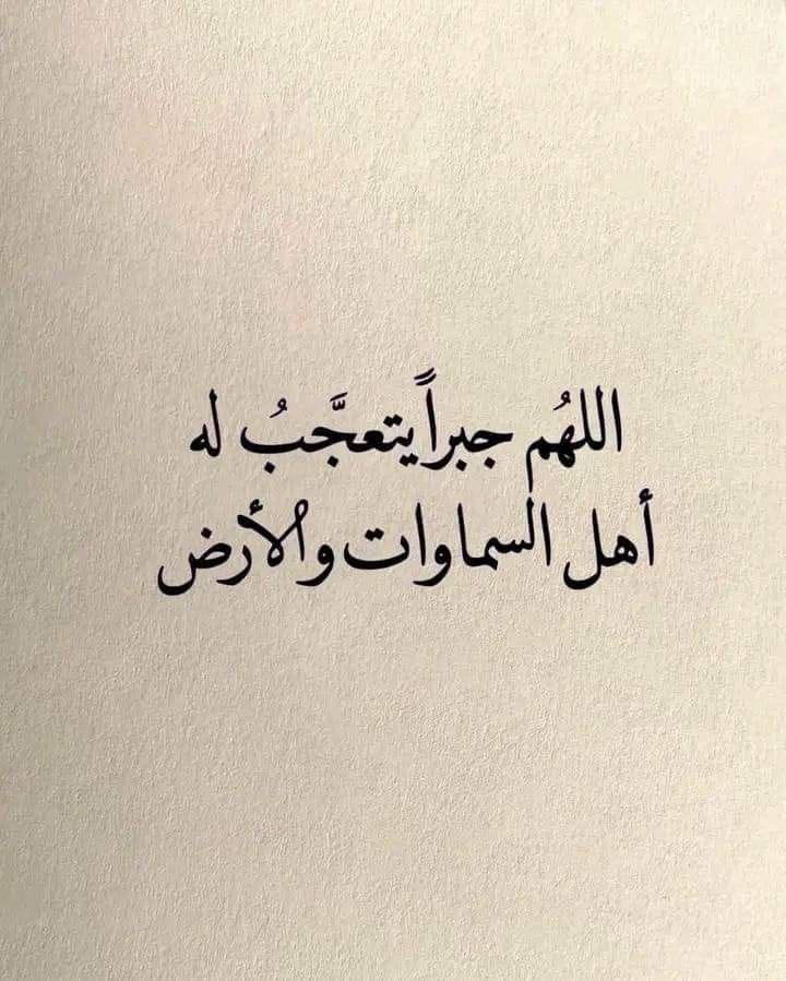 Atmayn_'s tweet photo. يا الله ❤️ https://t.co/jw9PPb6TOz