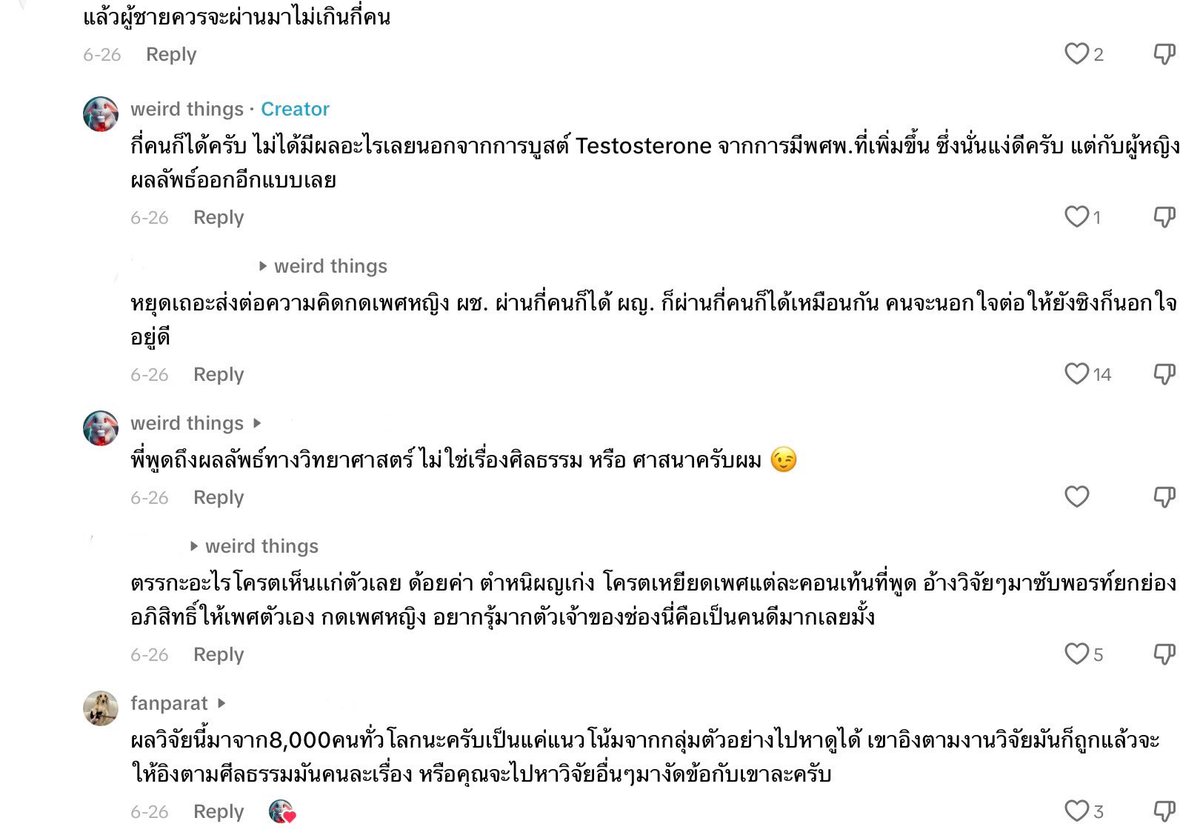 3 tweet media