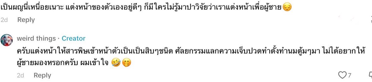 3 tweet media