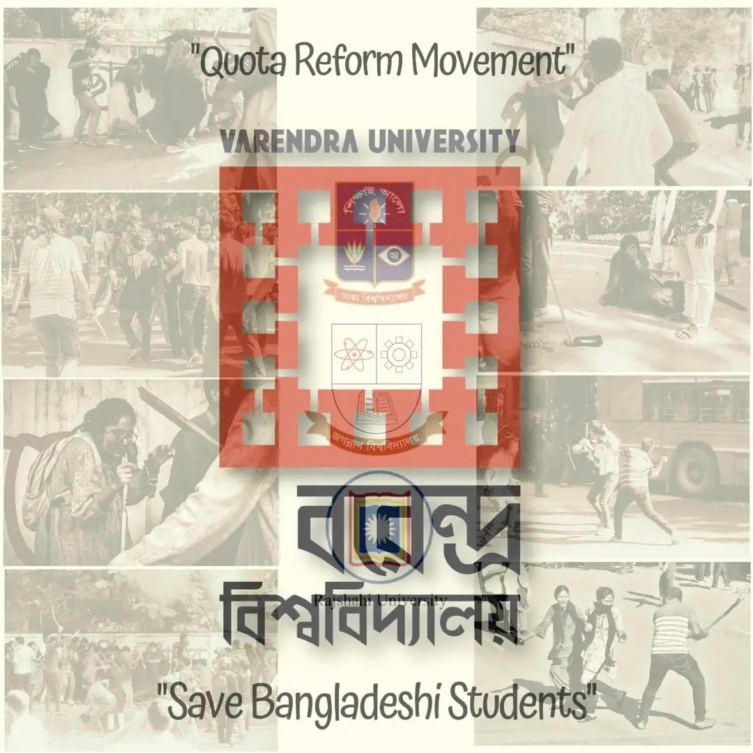TasnimTej's tweet photo. #কোটাআন্দোলন #কোটা_সংস্কার_চাই #কোটা_আন্দোলন_২০২৪ #কোটা_মুক্ত_স্বাধীন_দেশ_চাই #কোটা_আন্দোলন_২০২৪ #কোটাসংস্কারচাই #QuotaReform #public_university #Private_University #Varendra_University #studentsareunderattack #HelpBangladesh #Save_Bangladeshi_students #StepDownHasina #StepDownS https://t.co/lWyhmwIUTF
