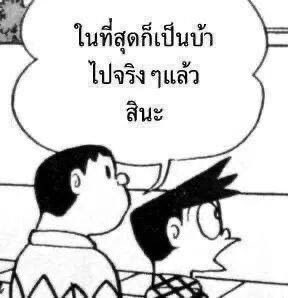 mintnk_'s tweet photo. @alan_pasawee https://t.co/VmH4g3NkrF