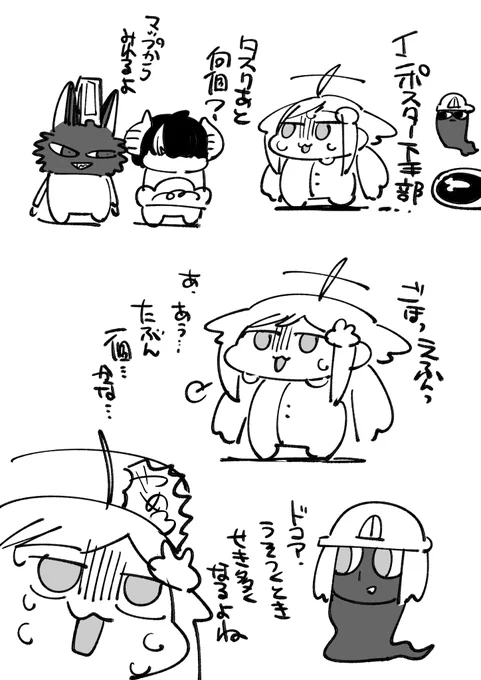 ミイラ部でアモアスした
SEX MANIA 